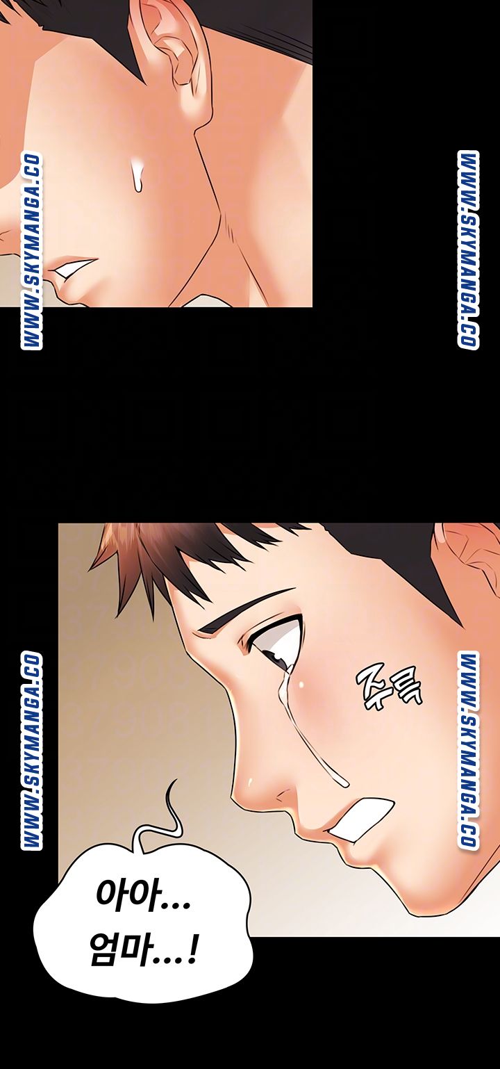 Two Household Raw Chapter 32 Page 12