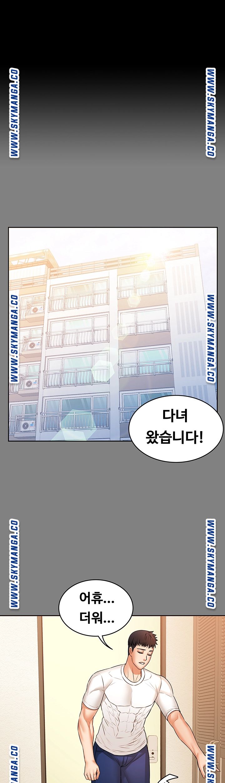 Two Household Raw Chapter 32 Page 13
