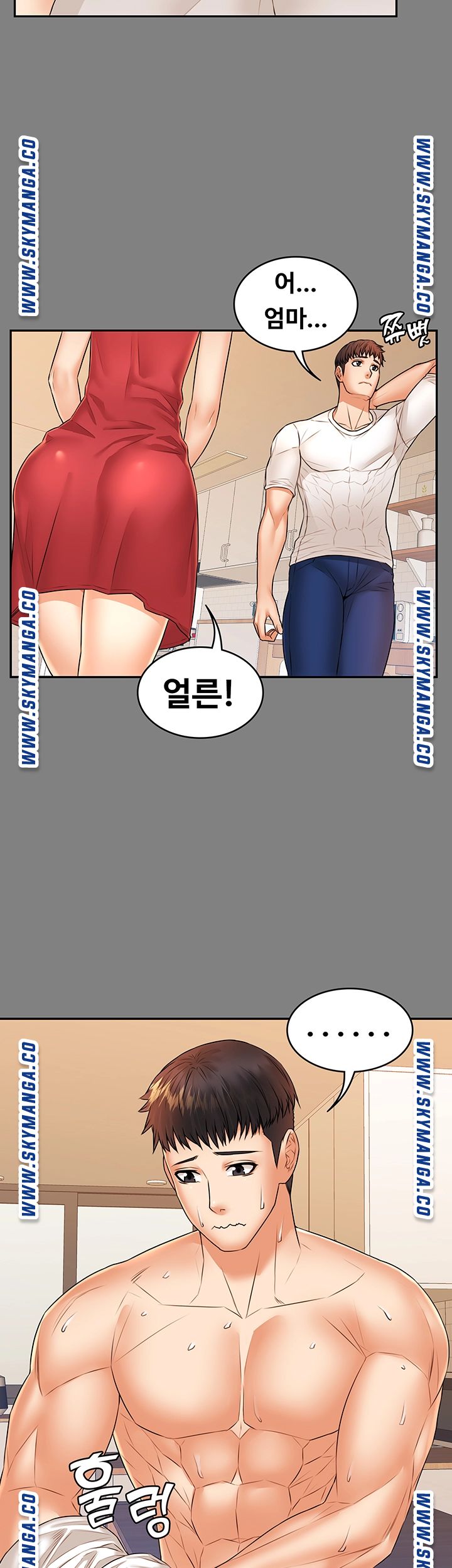 Two Household Raw Chapter 32 Page 17