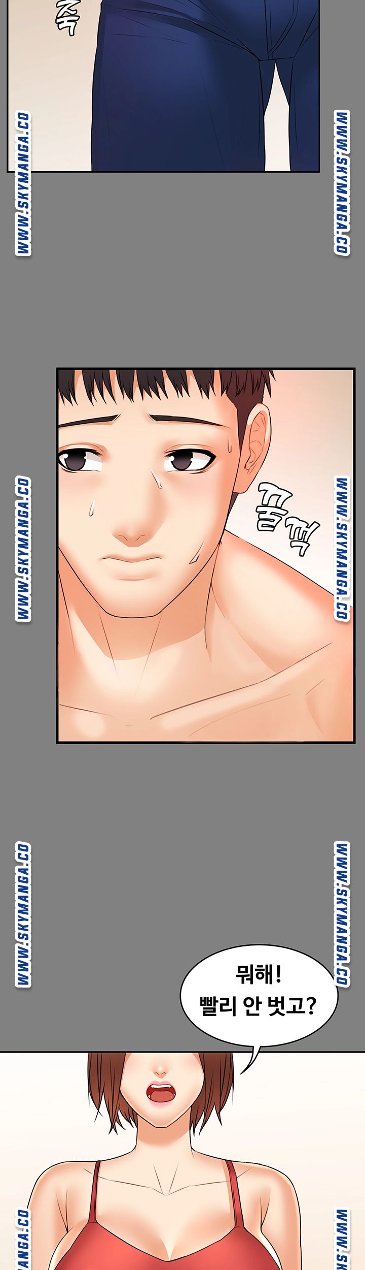 Two Household Raw Chapter 32 Page 19