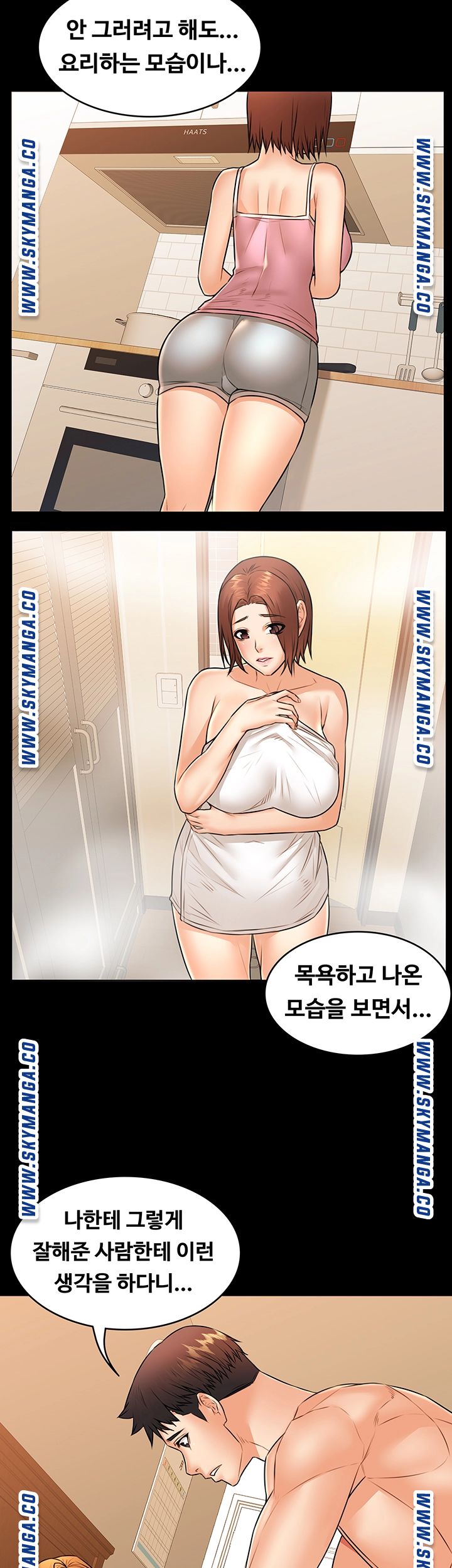 Two Household Raw Chapter 32 Page 25