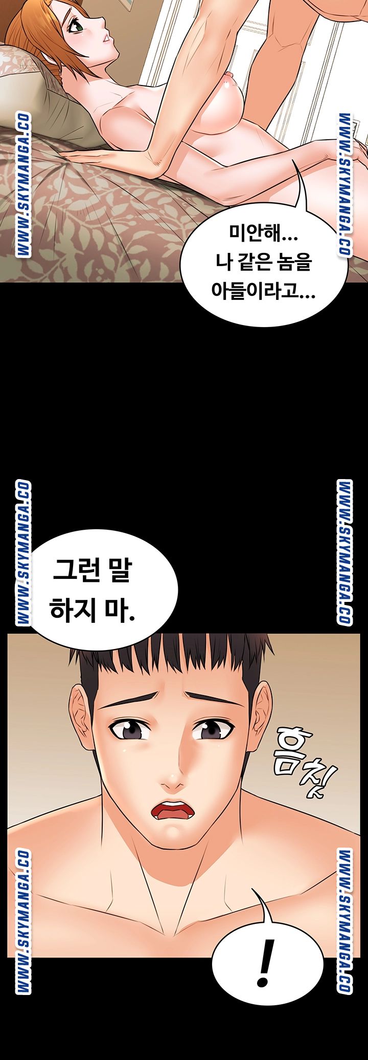 Two Household Raw Chapter 32 Page 26