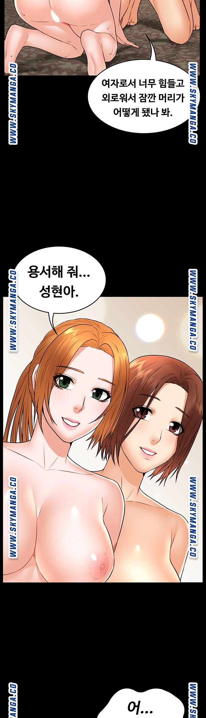 Two Household Raw Chapter 32 Page 29