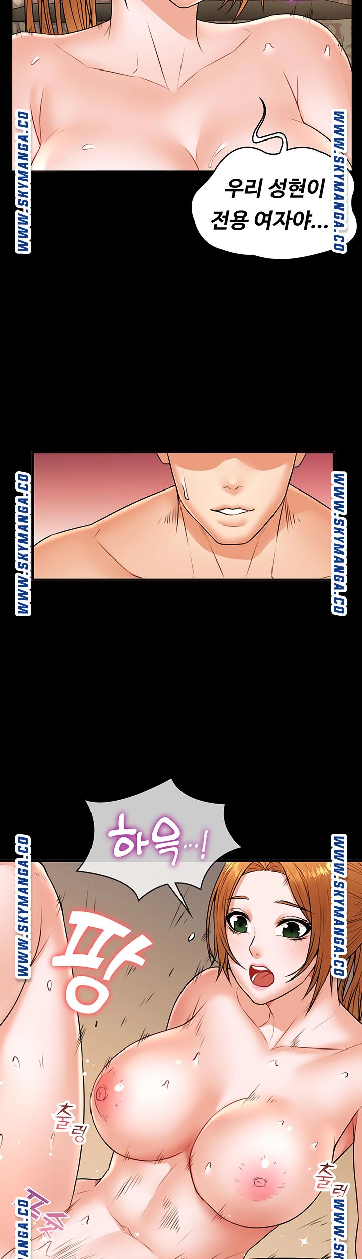 Two Household Raw Chapter 32 Page 42