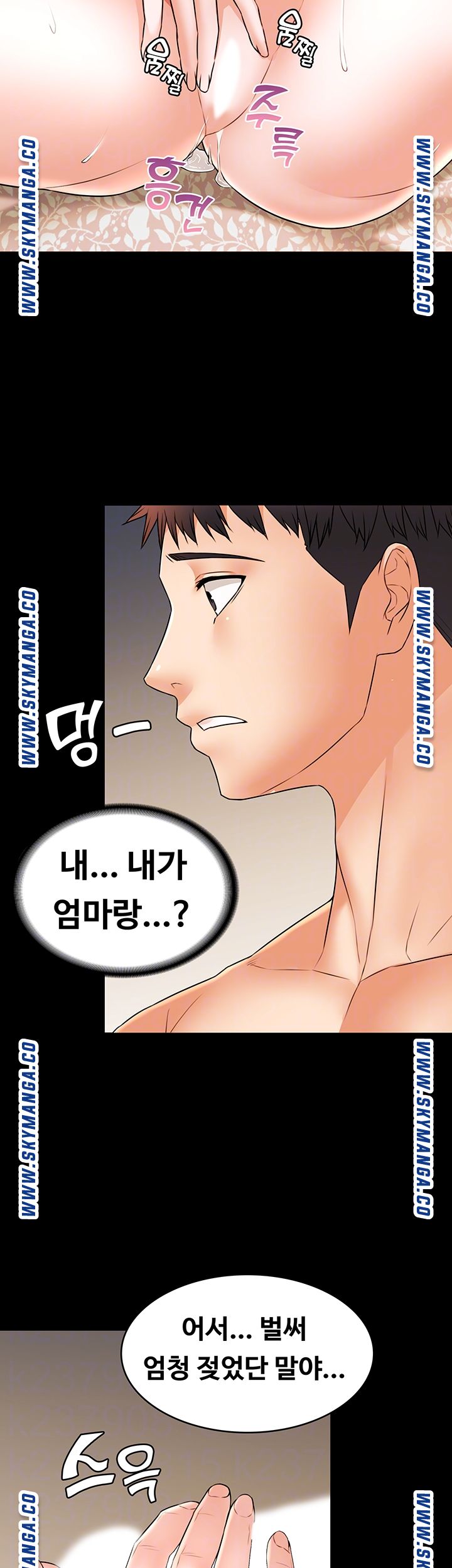 Two Household Raw Chapter 32 Page 8