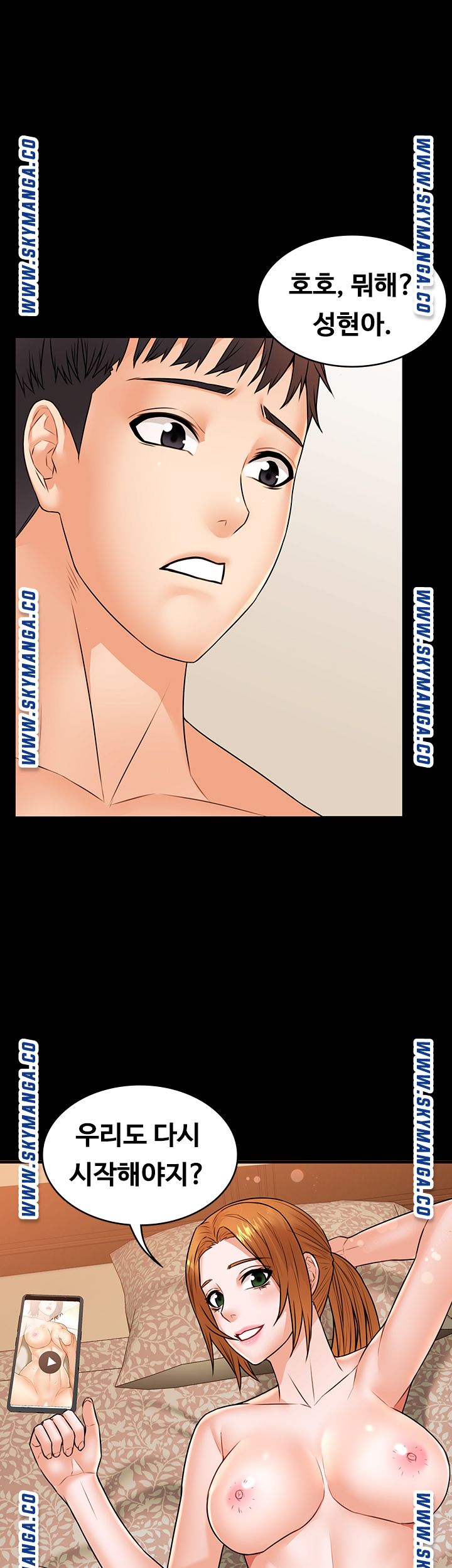 Two Household Raw Chapter 33 Page 1