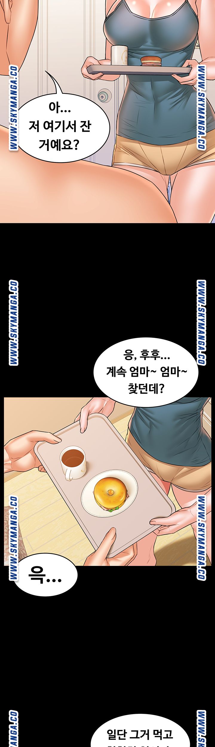 Two Household Raw Chapter 33 Page 15