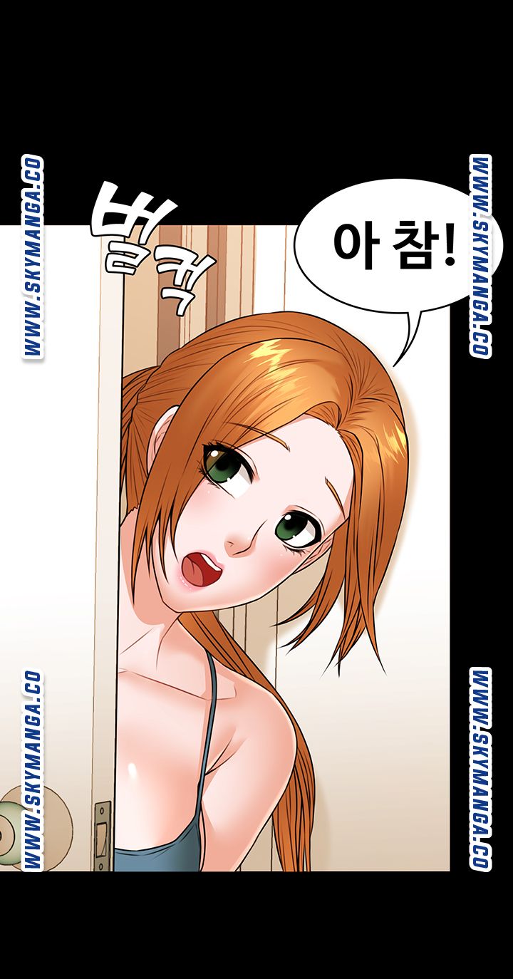 Two Household Raw Chapter 33 Page 18