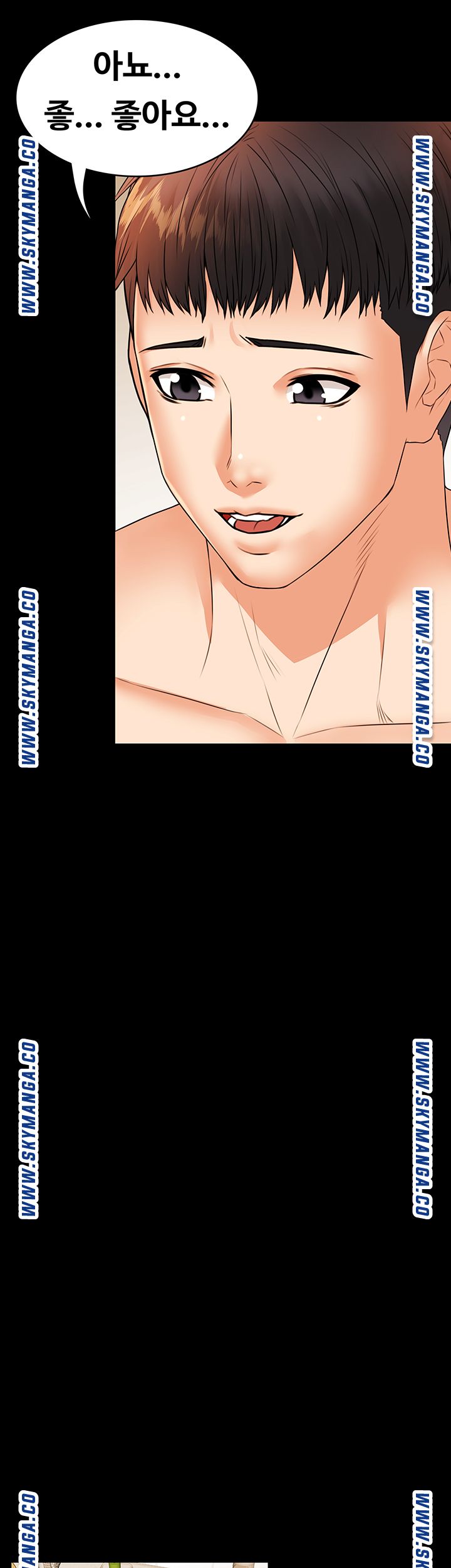 Two Household Raw Chapter 33 Page 20