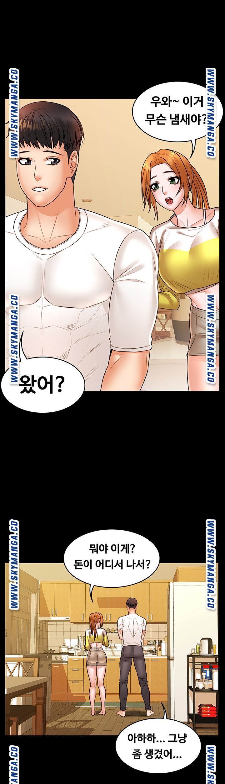 Two Household Raw Chapter 33 Page 22