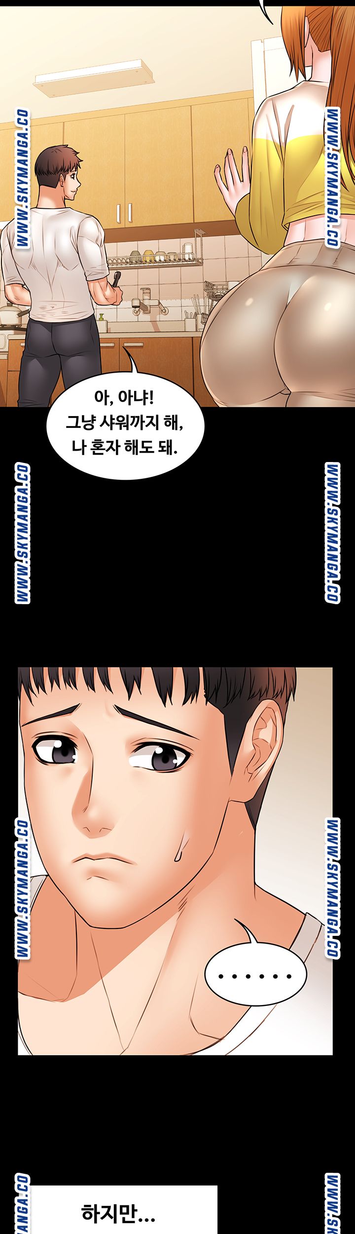 Two Household Raw Chapter 33 Page 24