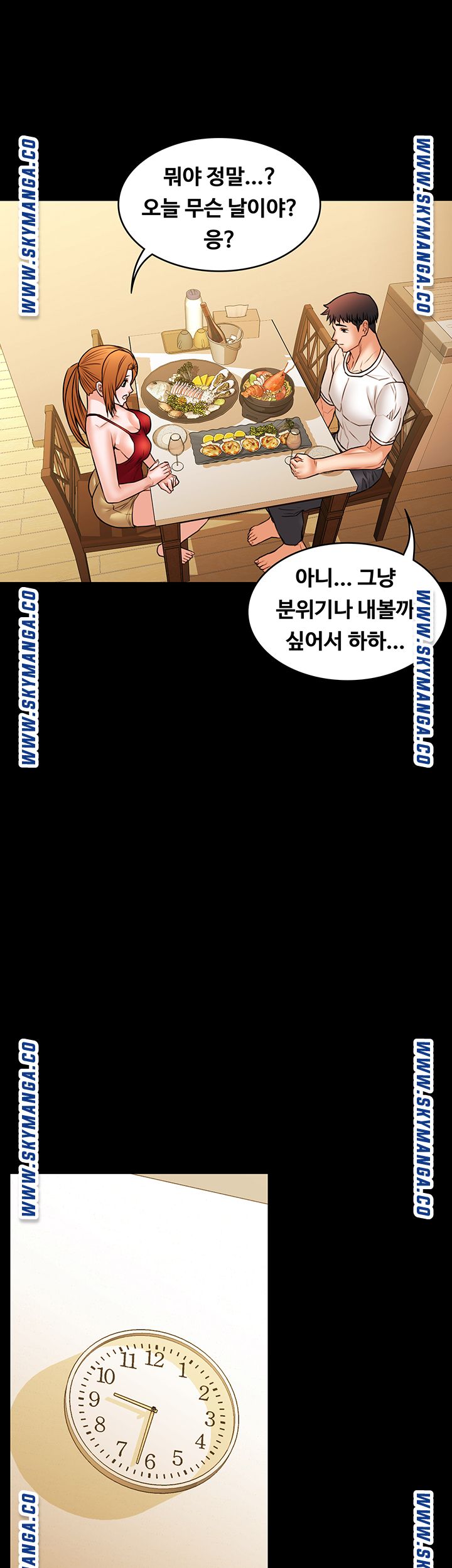 Two Household Raw Chapter 33 Page 27