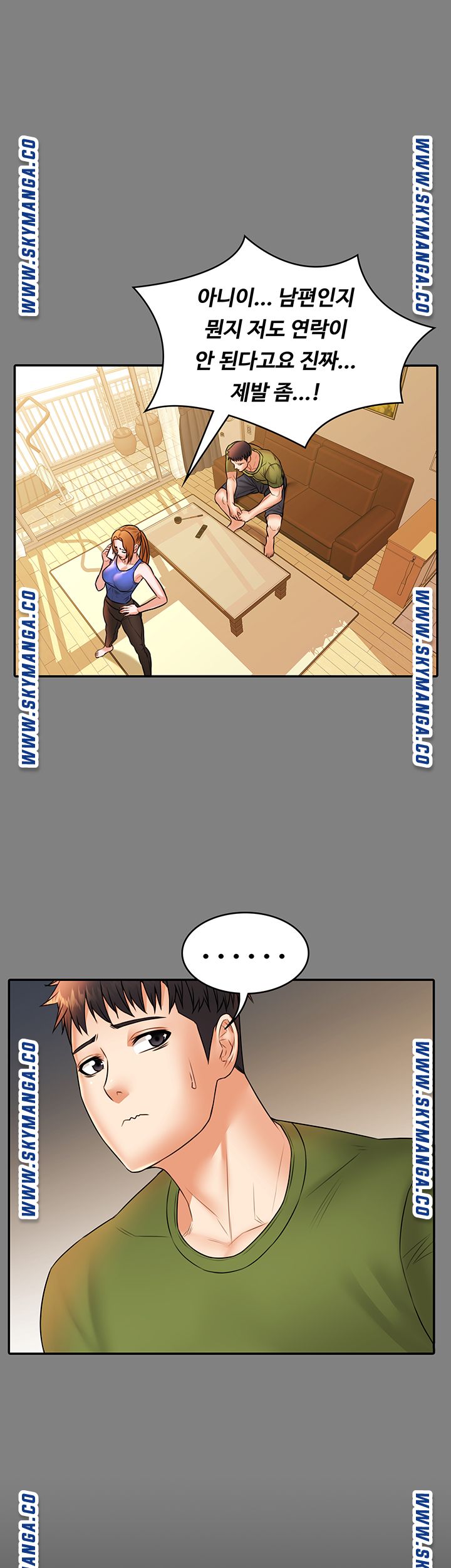 Two Household Raw Chapter 33 Page 37