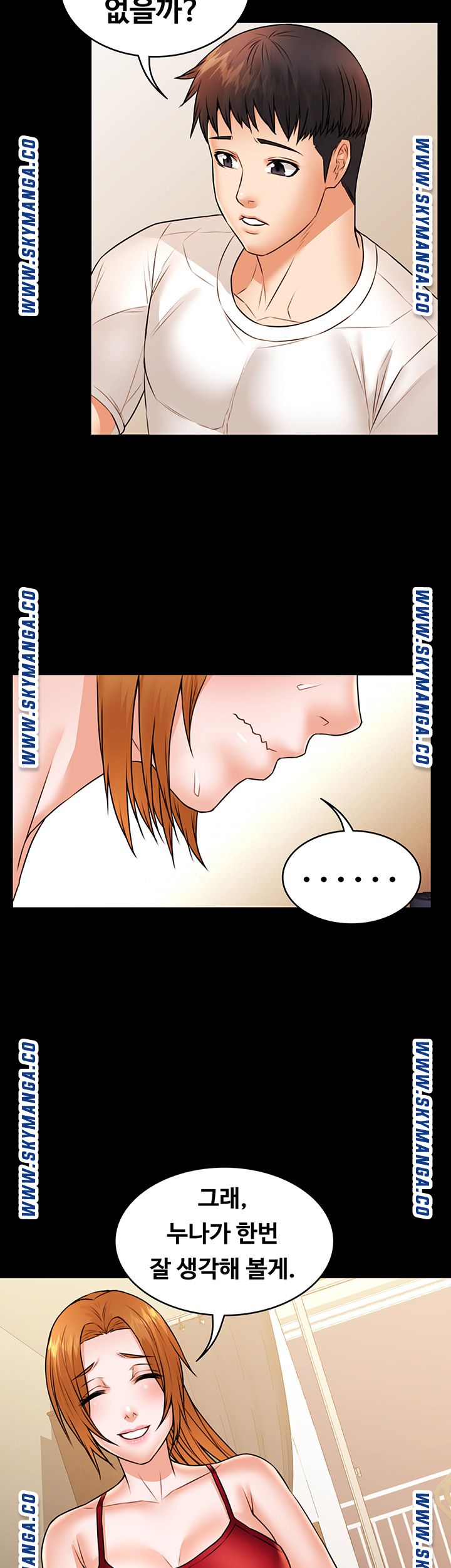 Two Household Raw Chapter 33 Page 42