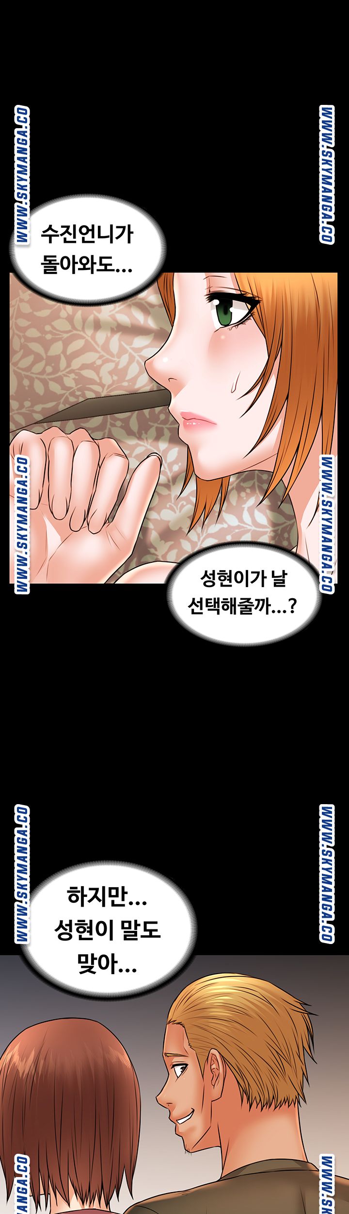Two Household Raw Chapter 33 Page 49