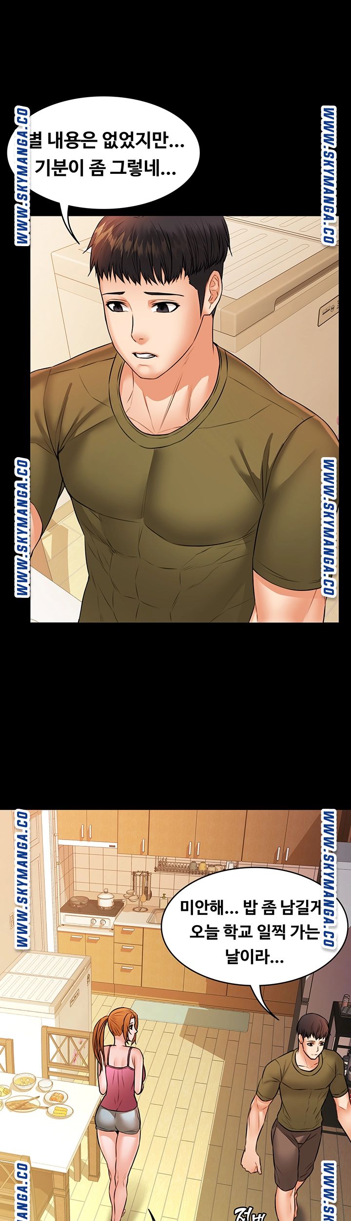 Two Household Raw Chapter 34 Page 10
