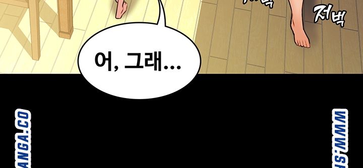 Two Household Raw Chapter 34 Page 11