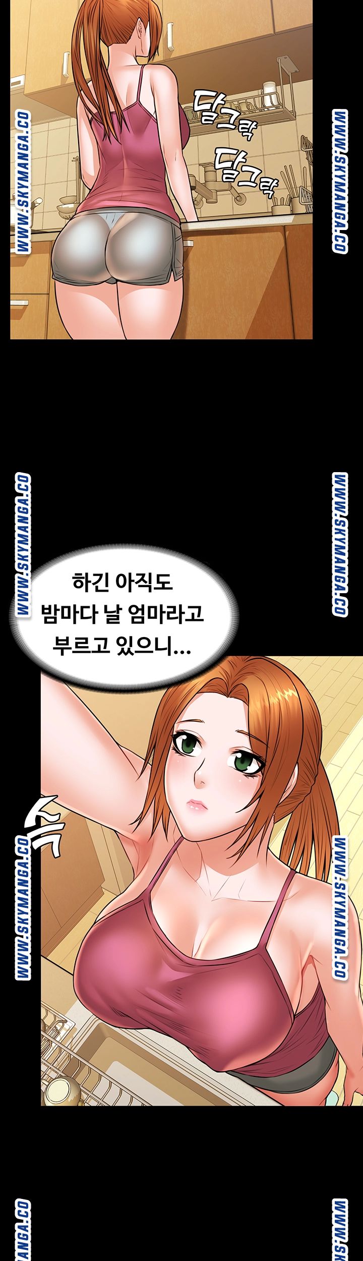 Two Household Raw Chapter 34 Page 13