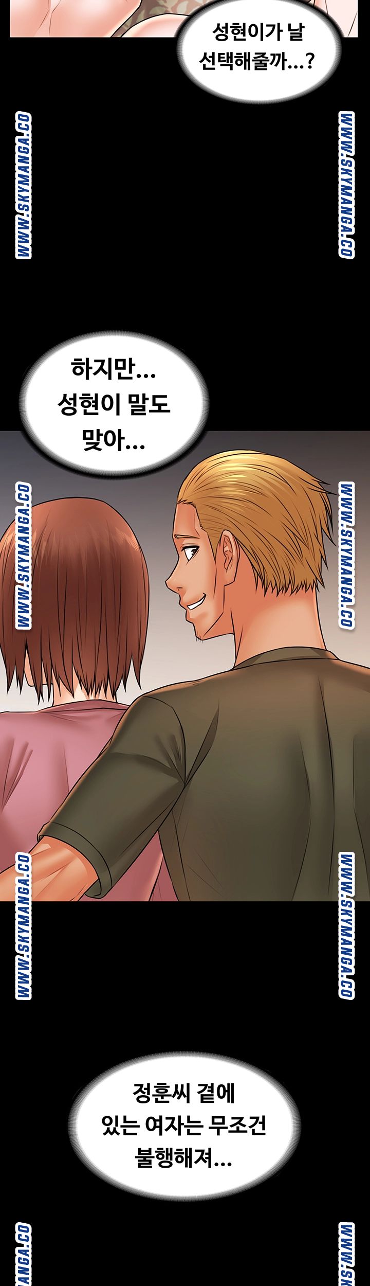 Two Household Raw Chapter 34 Page 2