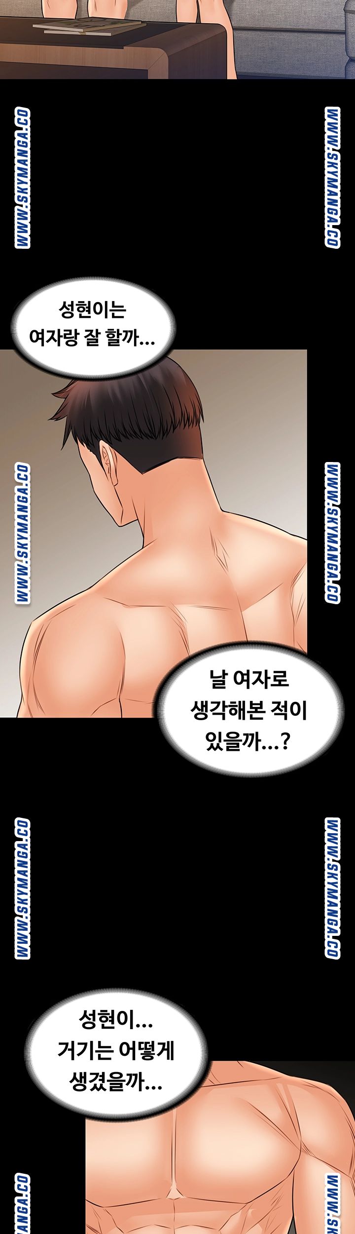 Two Household Raw Chapter 34 Page 37