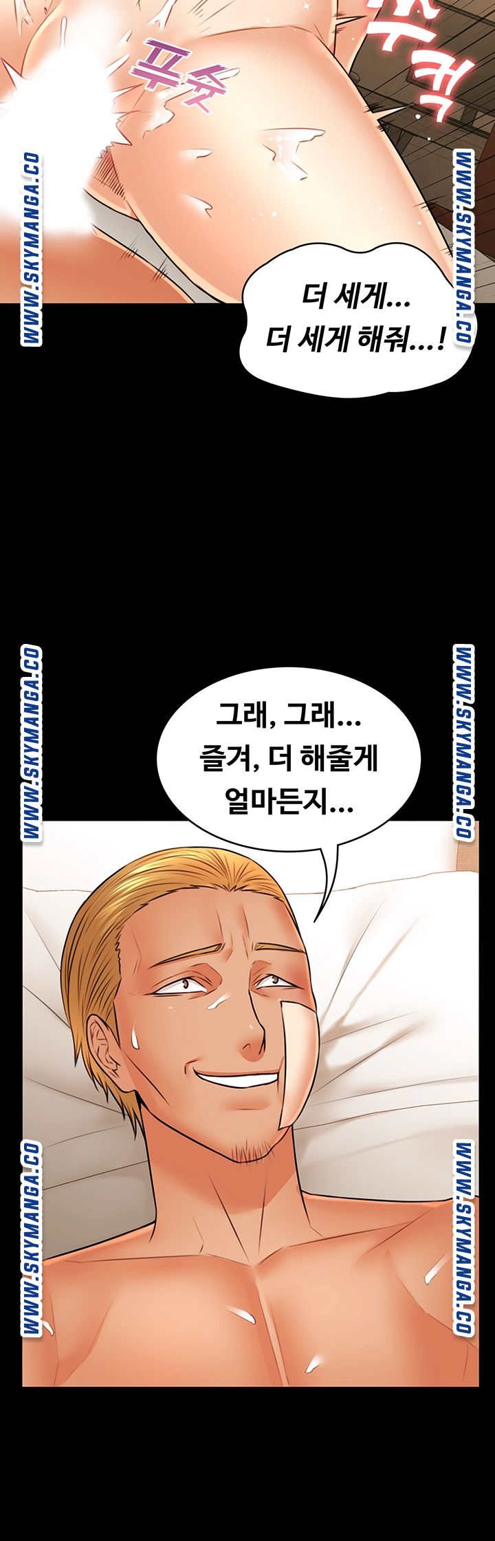 Two Household Raw Chapter 34 Page 40