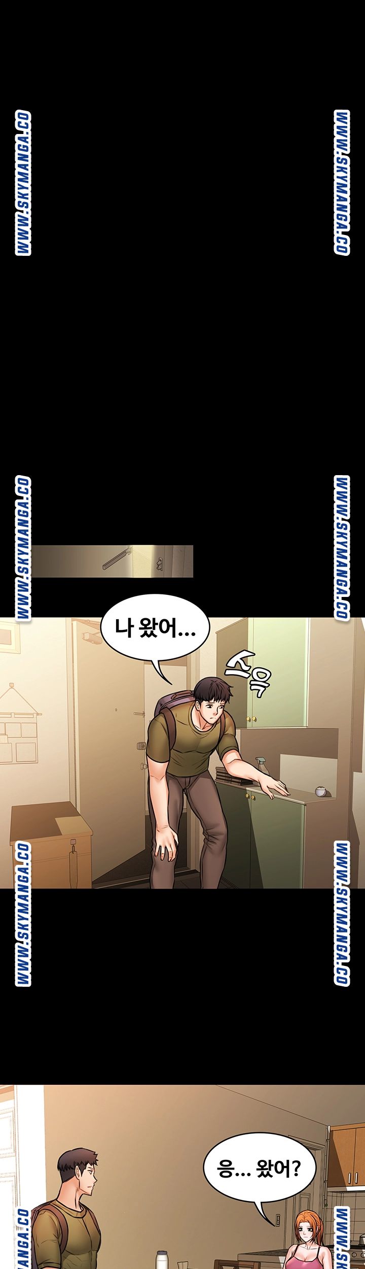 Two Household Raw Chapter 34 Page 41
