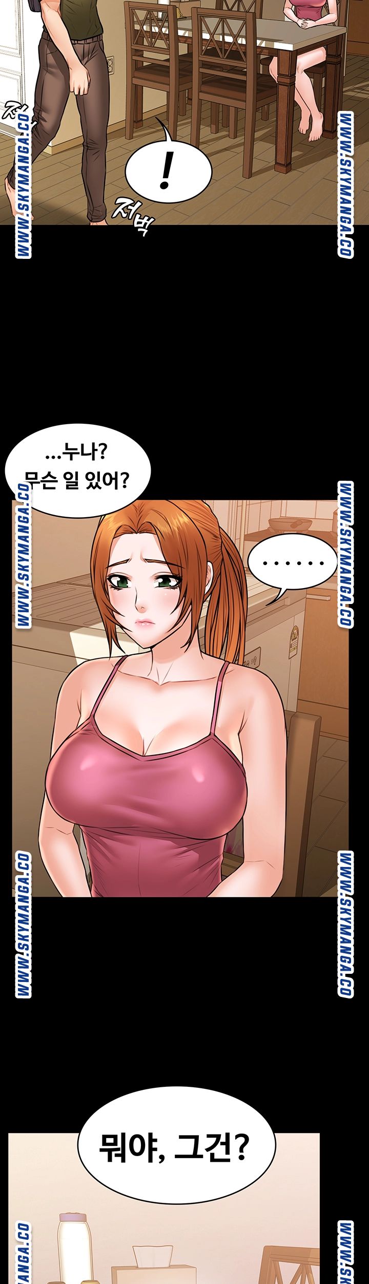 Two Household Raw Chapter 34 Page 42