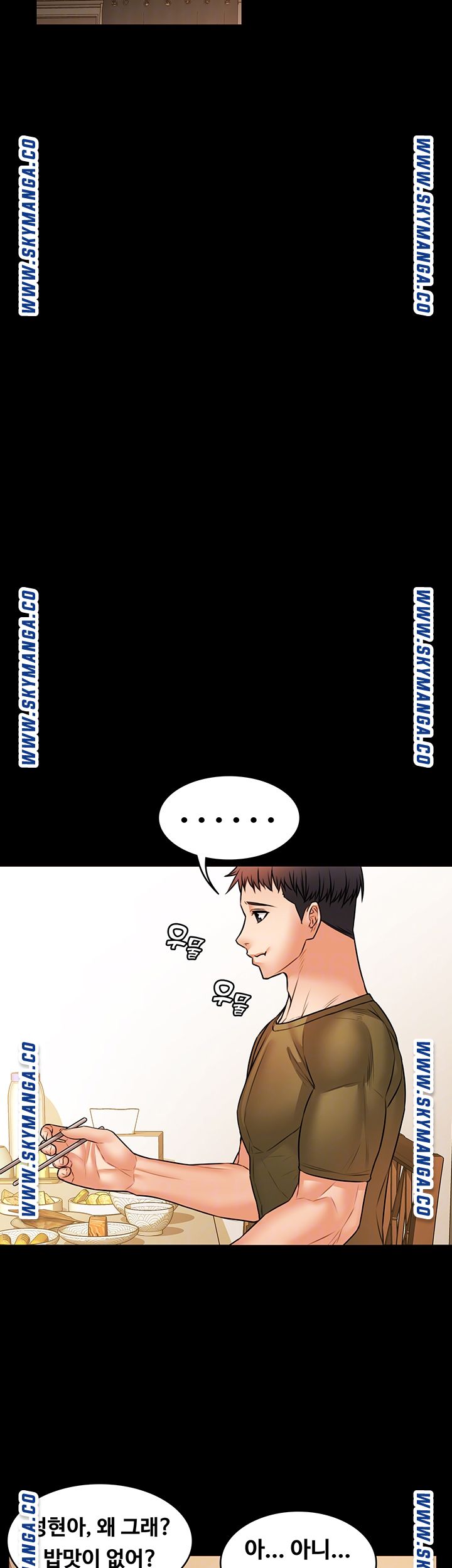 Two Household Raw Chapter 34 Page 8
