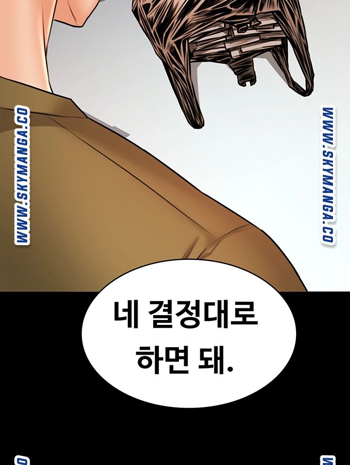 Two Household Raw Chapter 35 Page 10