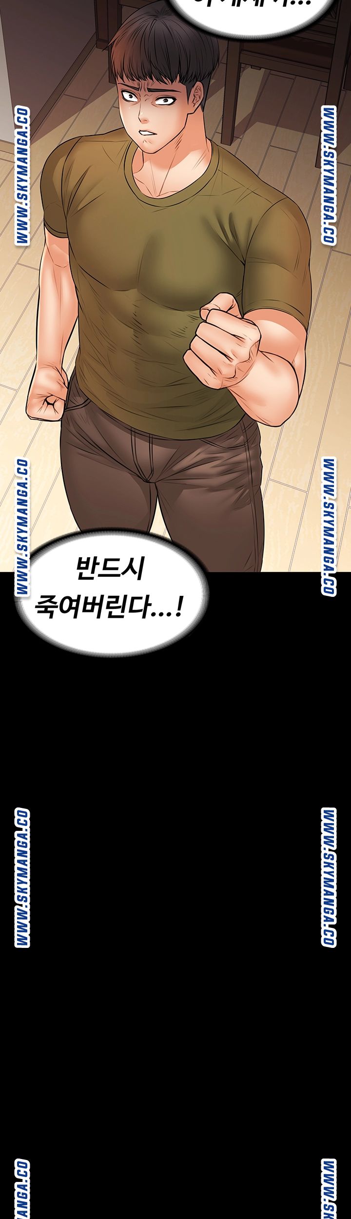 Two Household Raw Chapter 35 Page 13