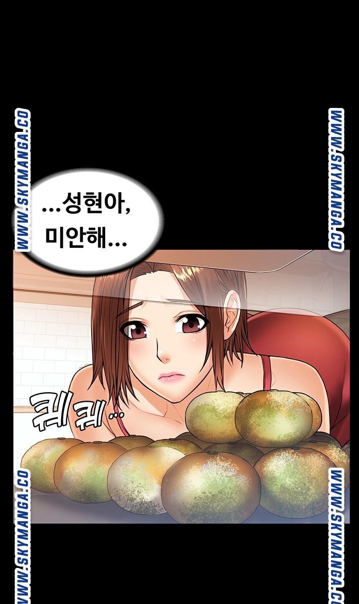 Two Household Raw Chapter 35 Page 16