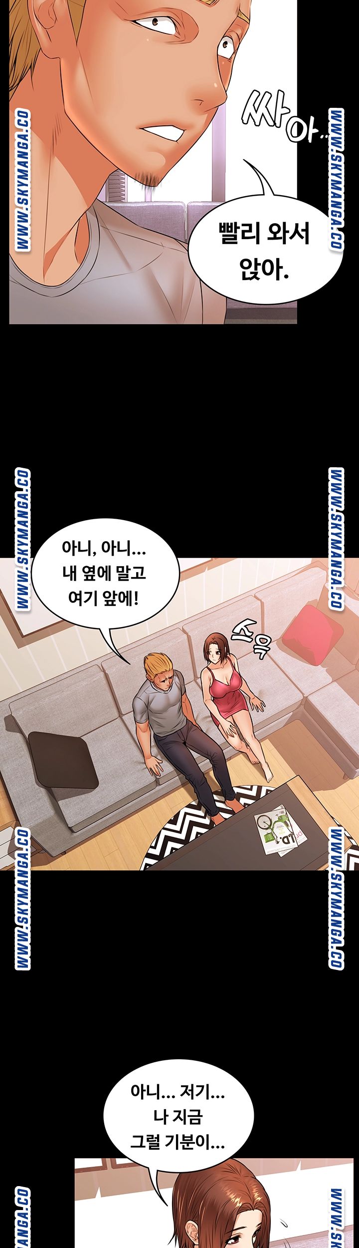 Two Household Raw Chapter 35 Page 19