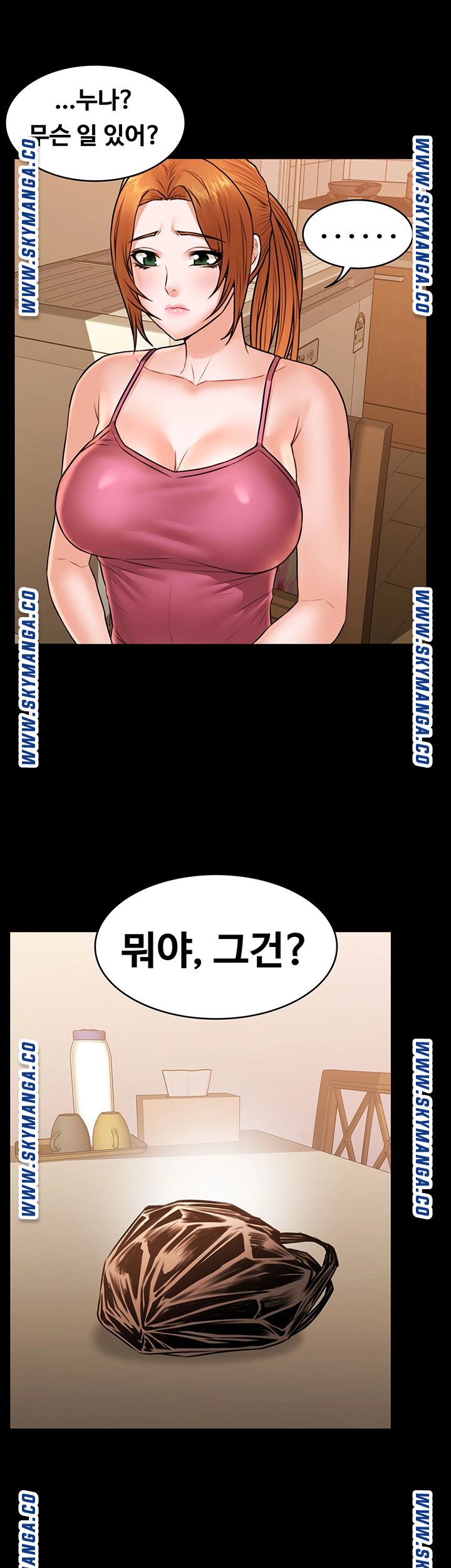 Two Household Raw Chapter 35 Page 2