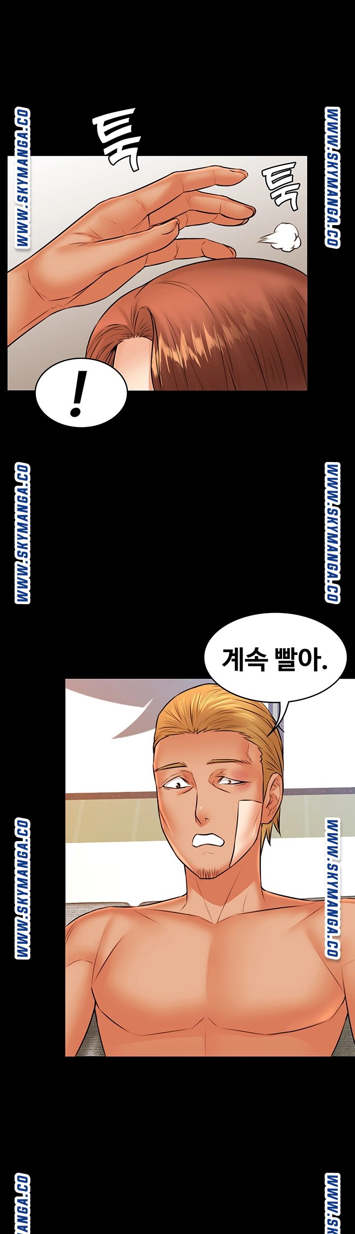 Two Household Raw Chapter 35 Page 24