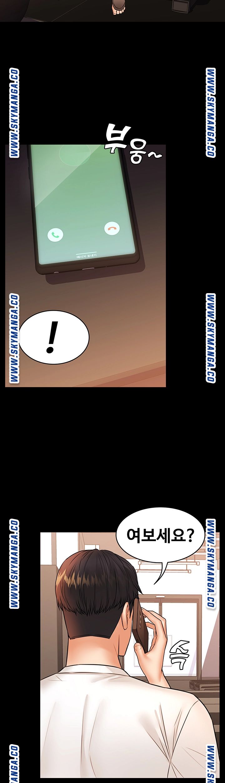 Two Household Raw Chapter 35 Page 27