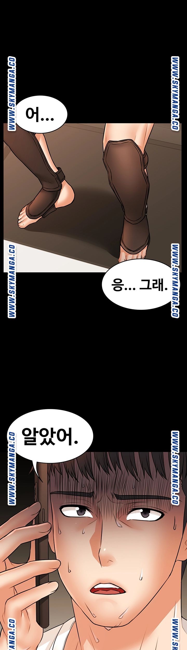 Two Household Raw Chapter 35 Page 28
