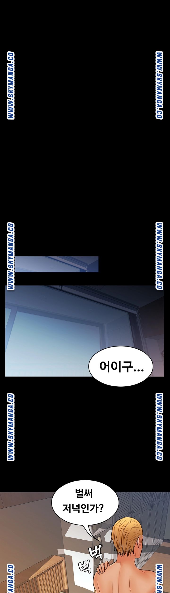 Two Household Raw Chapter 35 Page 30