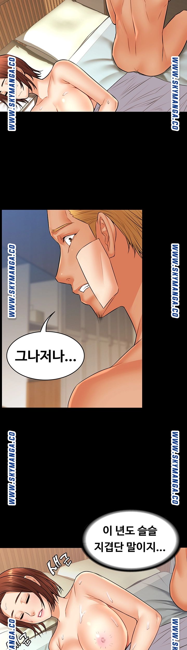 Two Household Raw Chapter 35 Page 31
