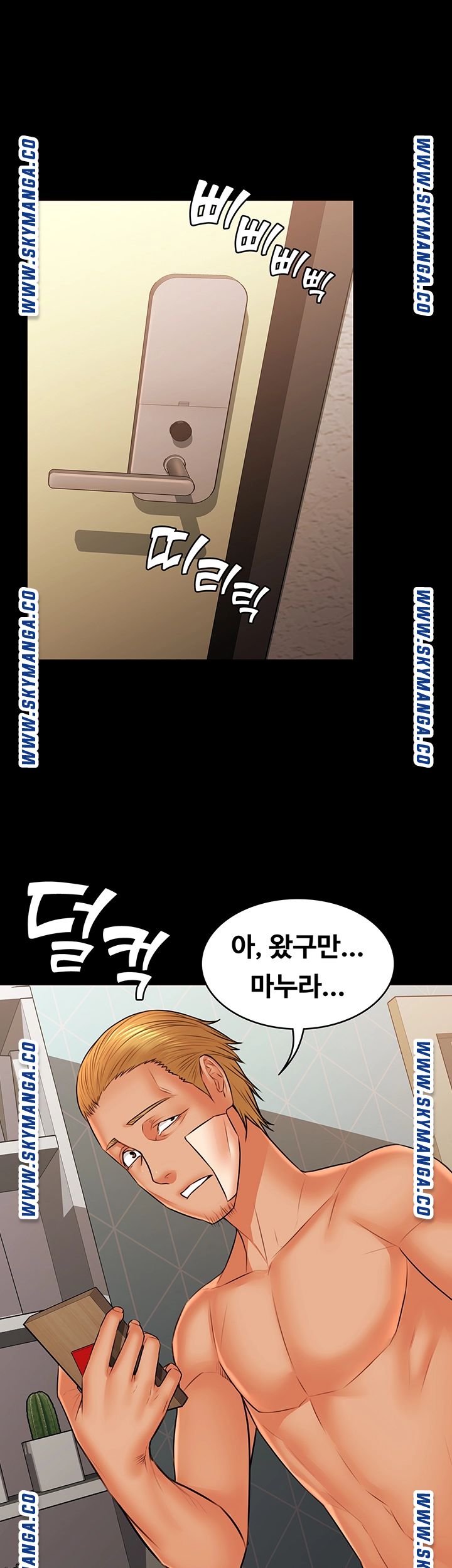 Two Household Raw Chapter 35 Page 37