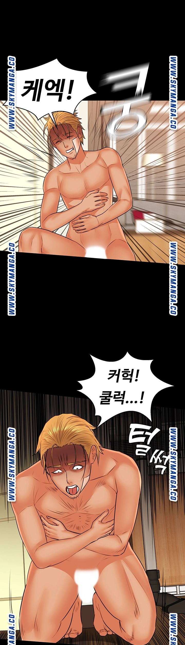 Two Household Raw Chapter 35 Page 42