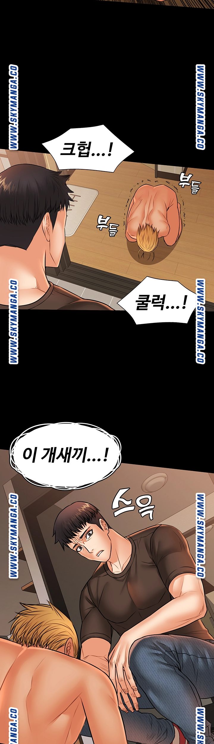 Two Household Raw Chapter 35 Page 43