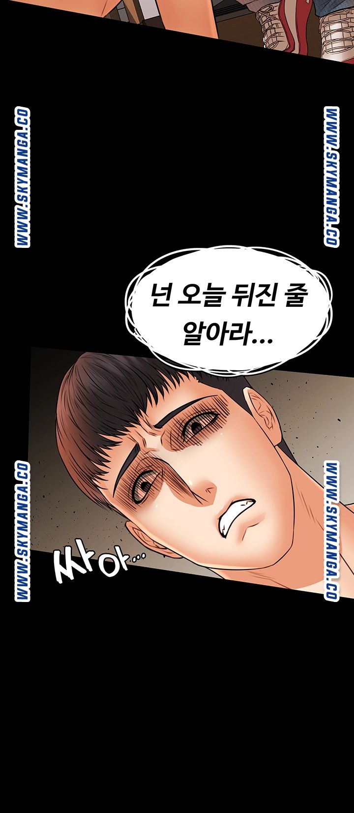 Two Household Raw Chapter 35 Page 44