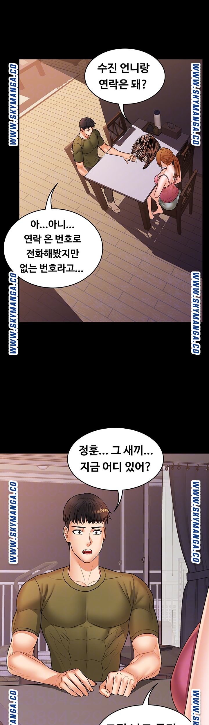 Two Household Raw Chapter 35 Page 8