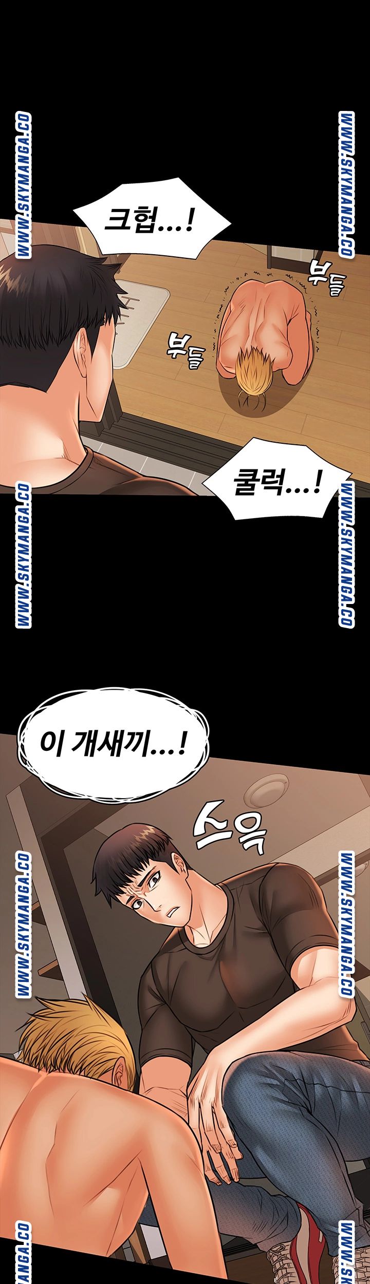 Two Household Raw Chapter 36 Page 1
