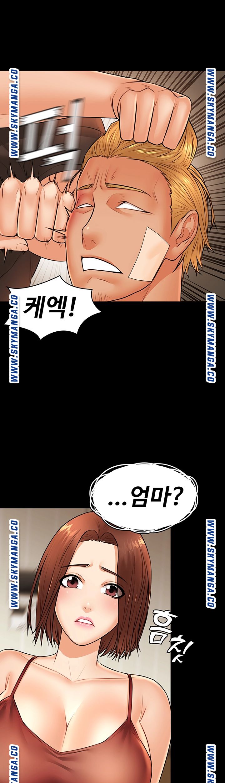 Two Household Raw Chapter 36 Page 10