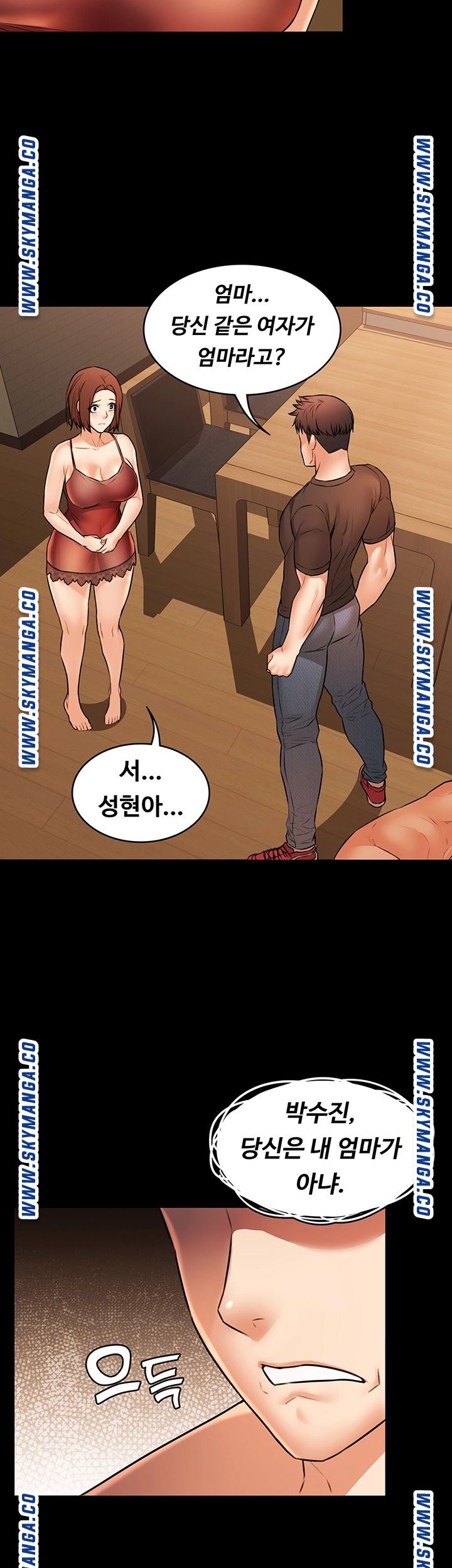 Two Household Raw Chapter 36 Page 11