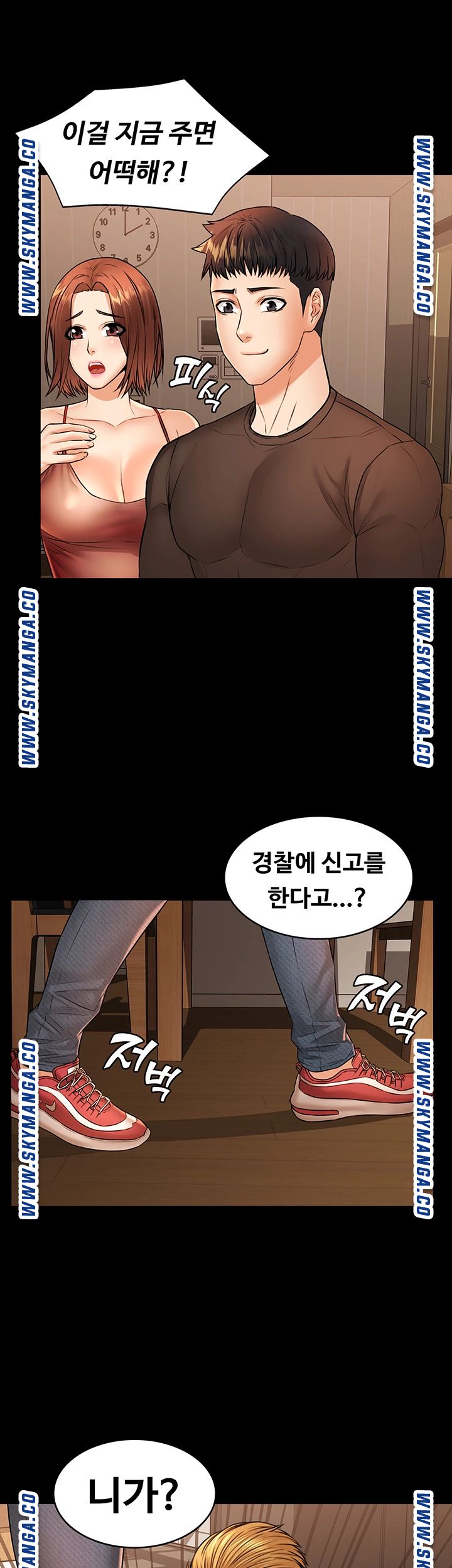 Two Household Raw Chapter 36 Page 19