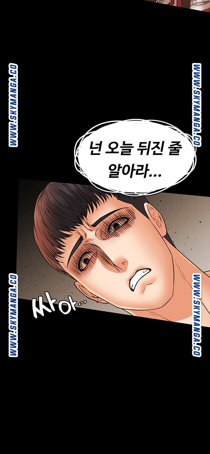 Two Household Raw Chapter 36 Page 2