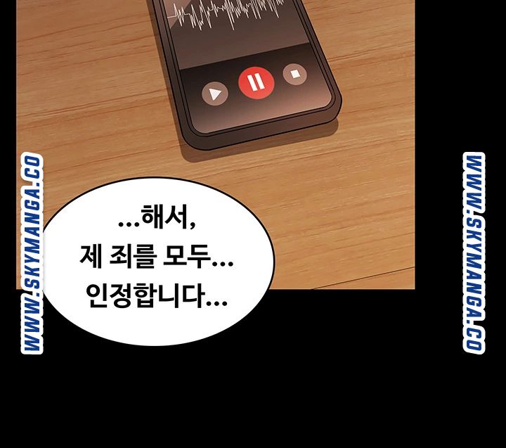 Two Household Raw Chapter 36 Page 21