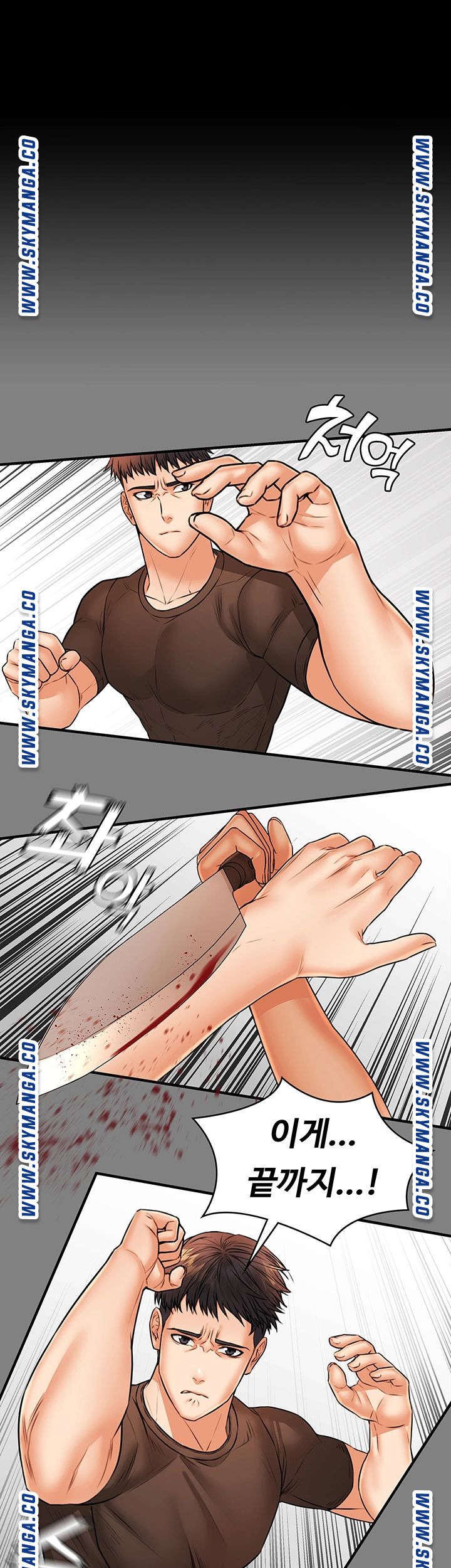Two Household Raw Chapter 36 Page 34